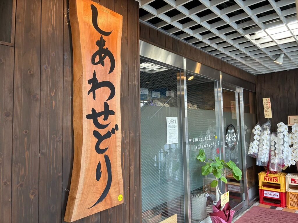 貸切